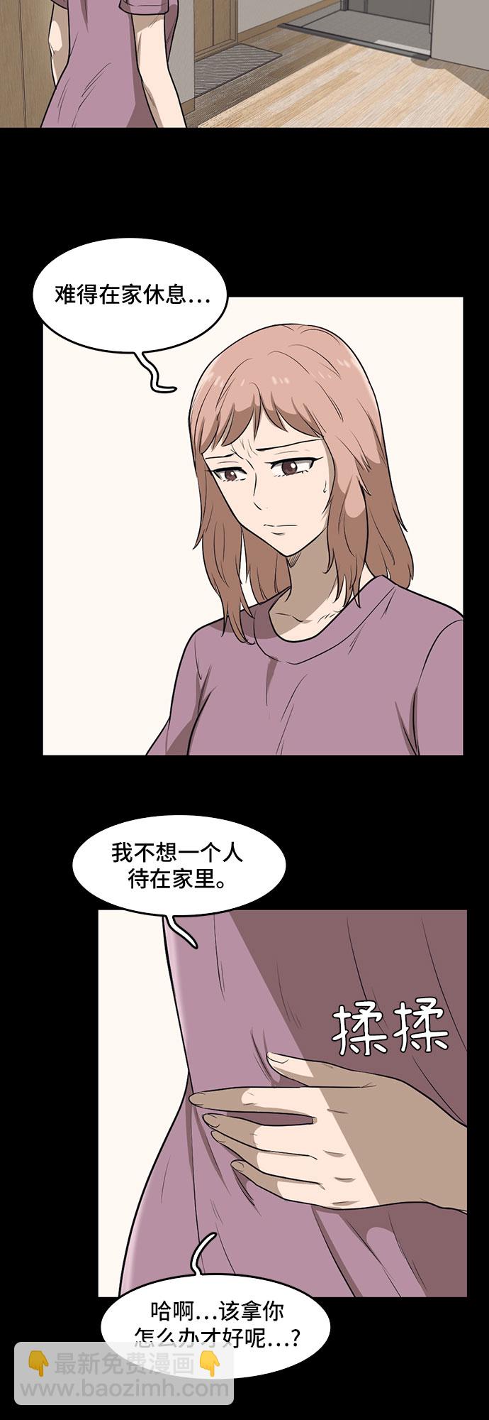 第70话41
