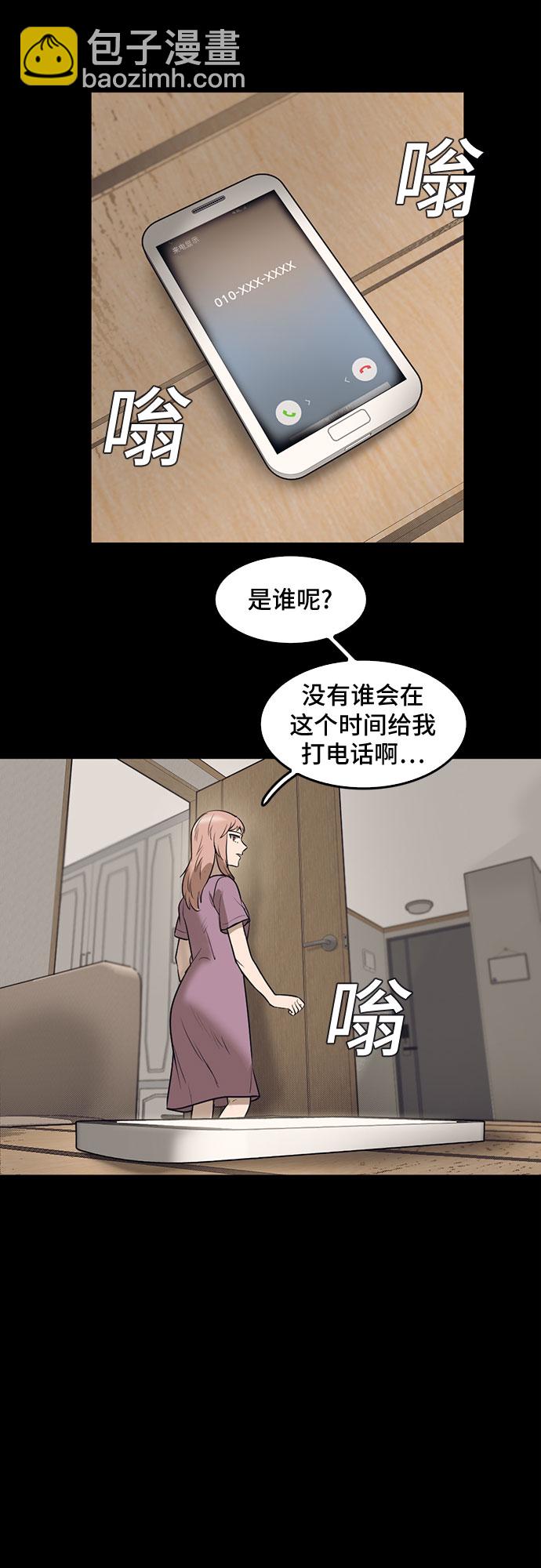 第70话42