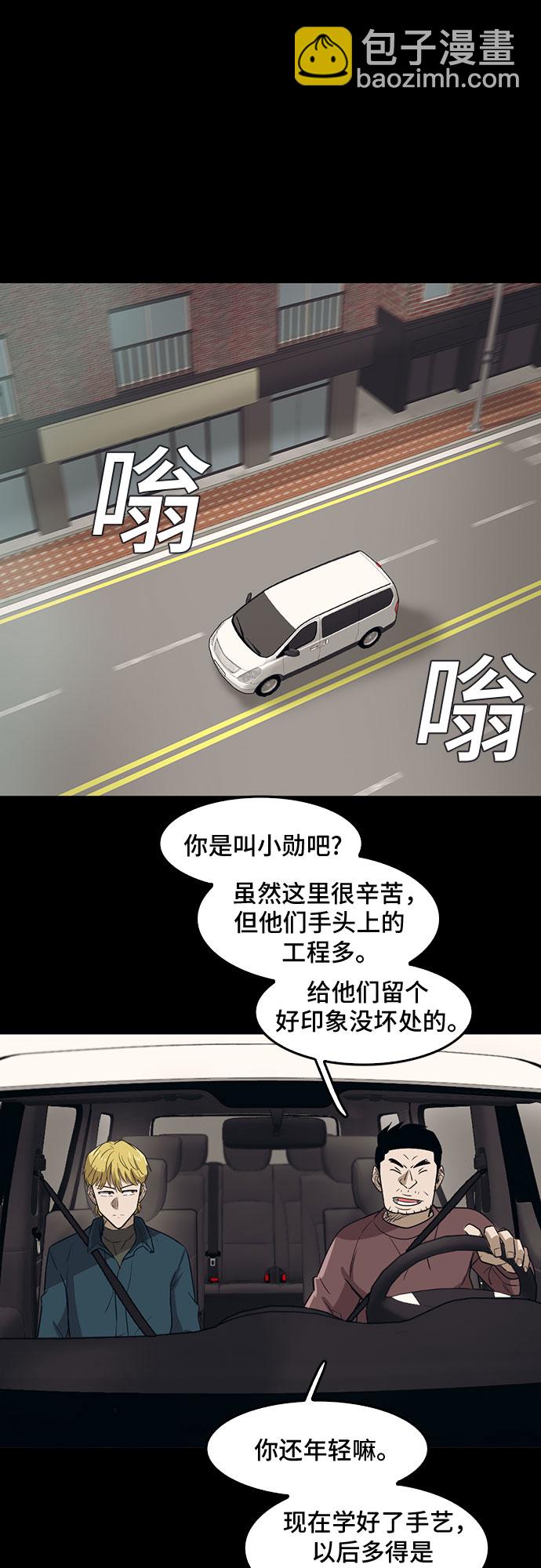 第70话43