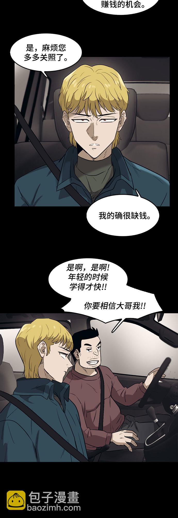 第70话44