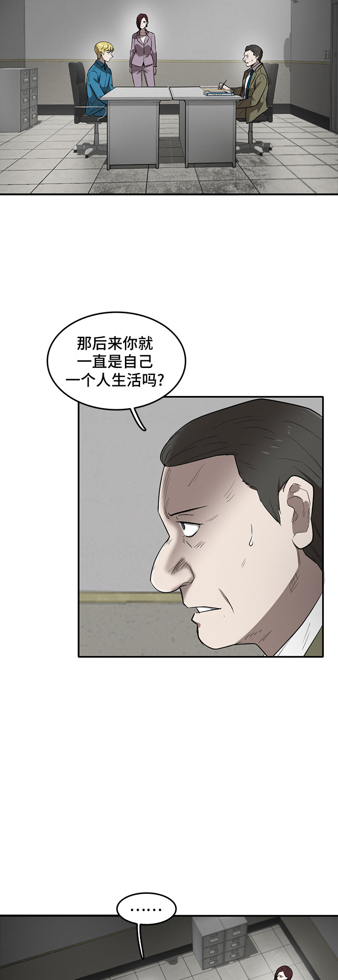 第70话5