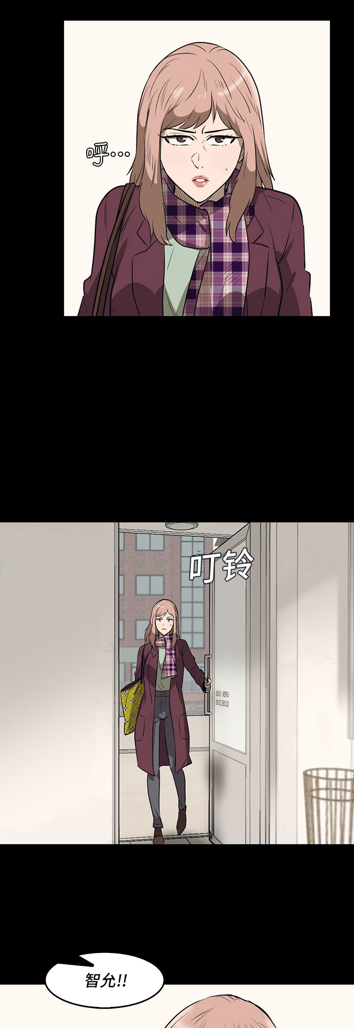 第70话51