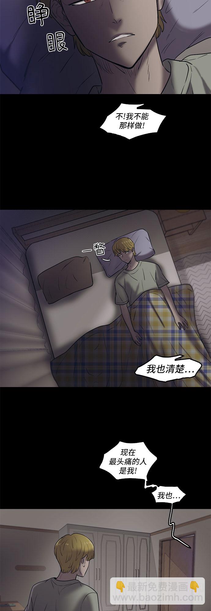第70话54