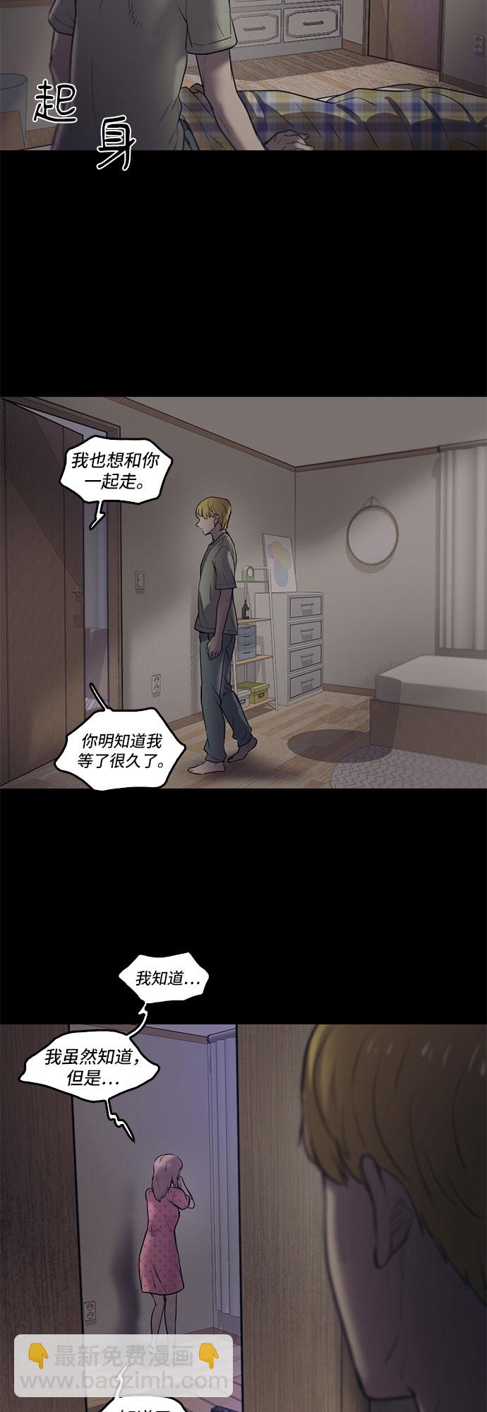 第70话55