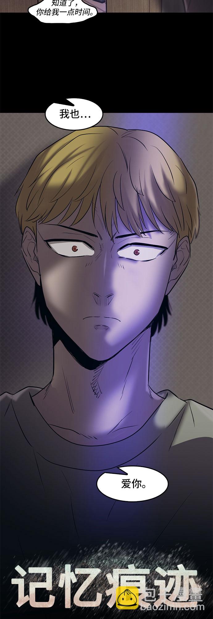 第70话56