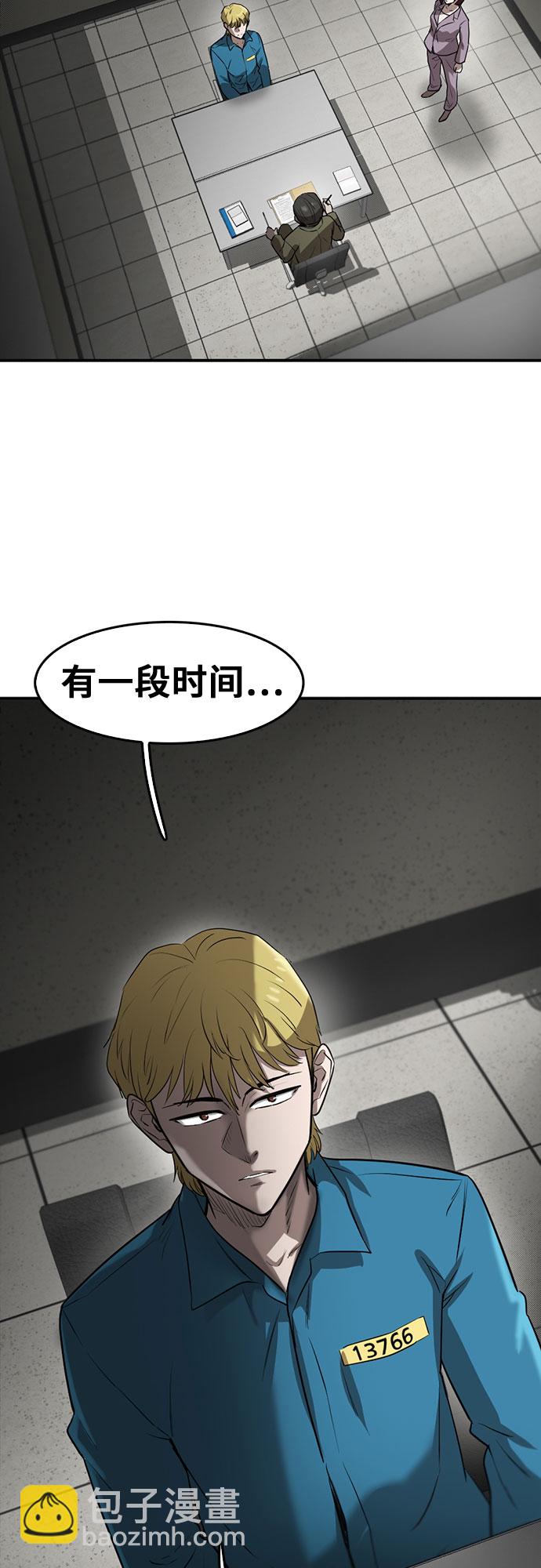 第70话6