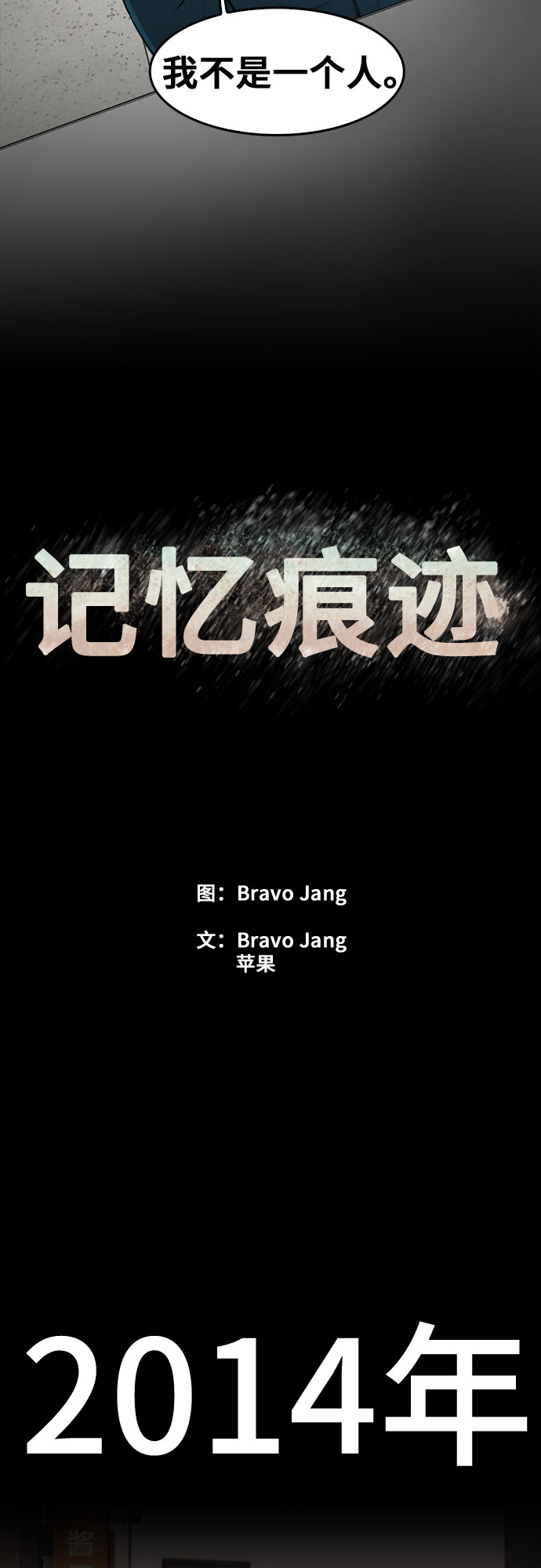 第70话7