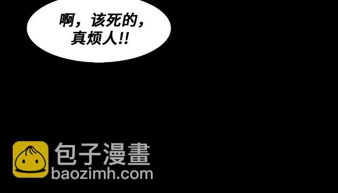 第70话9