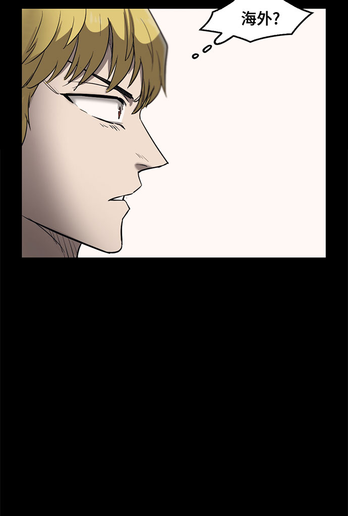 第71话18