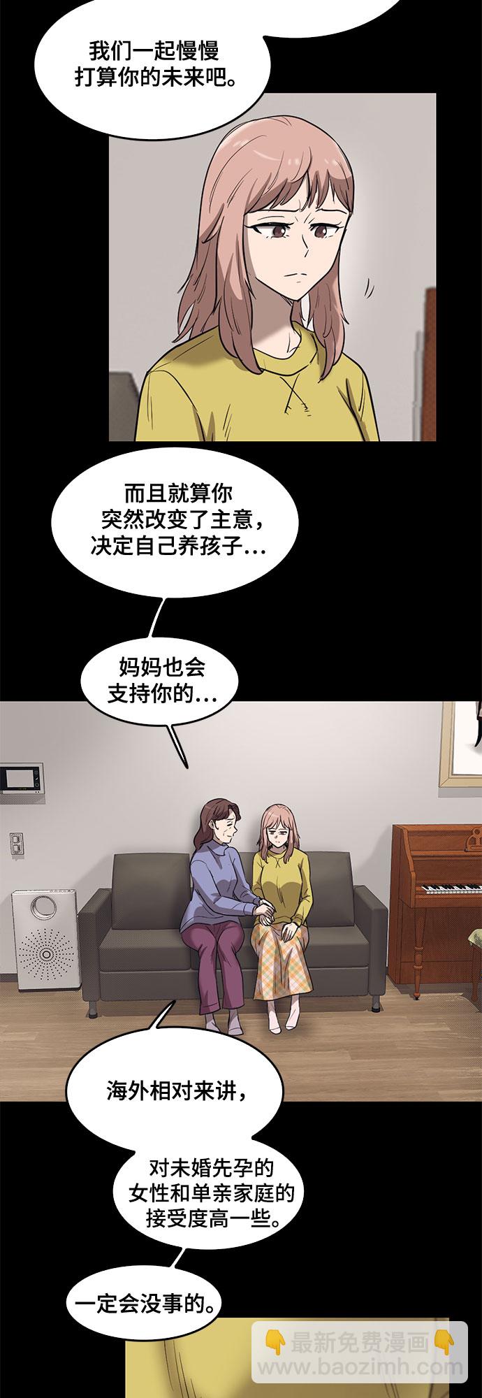 第71话23