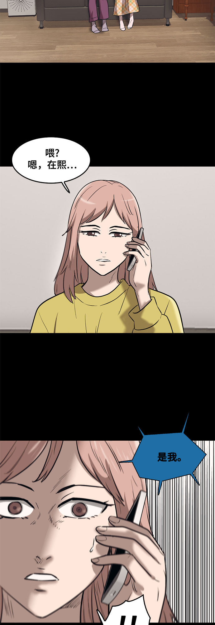 第71话26
