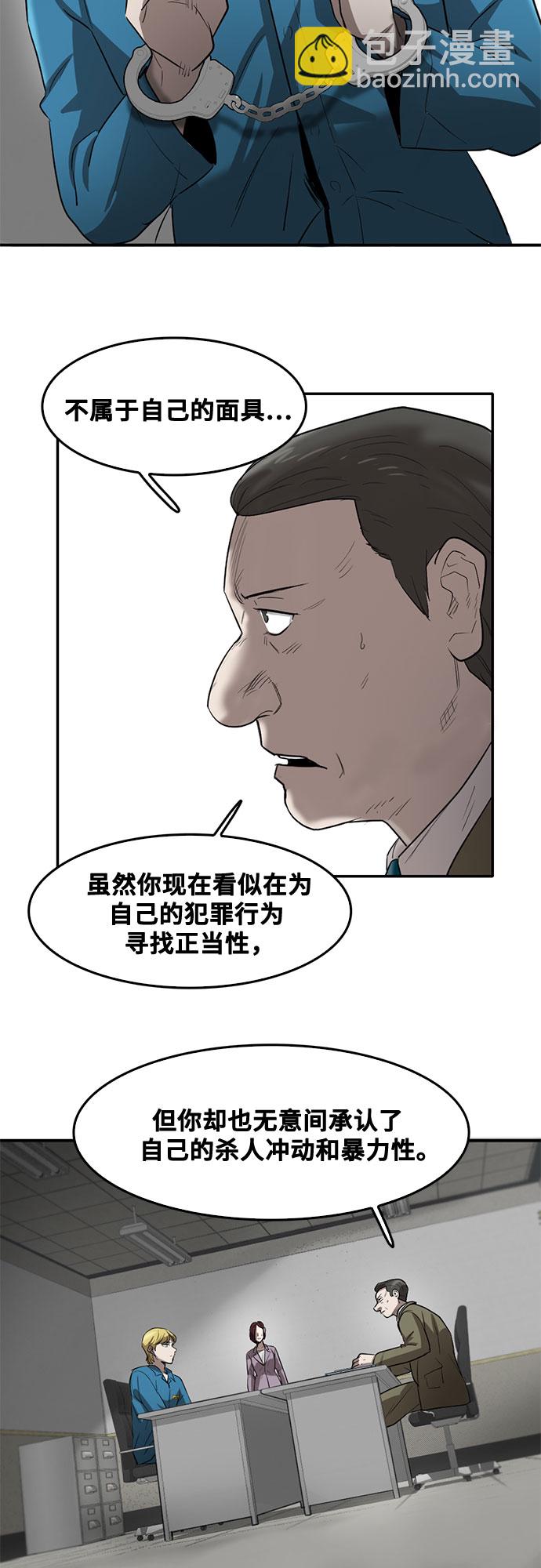 第71话44