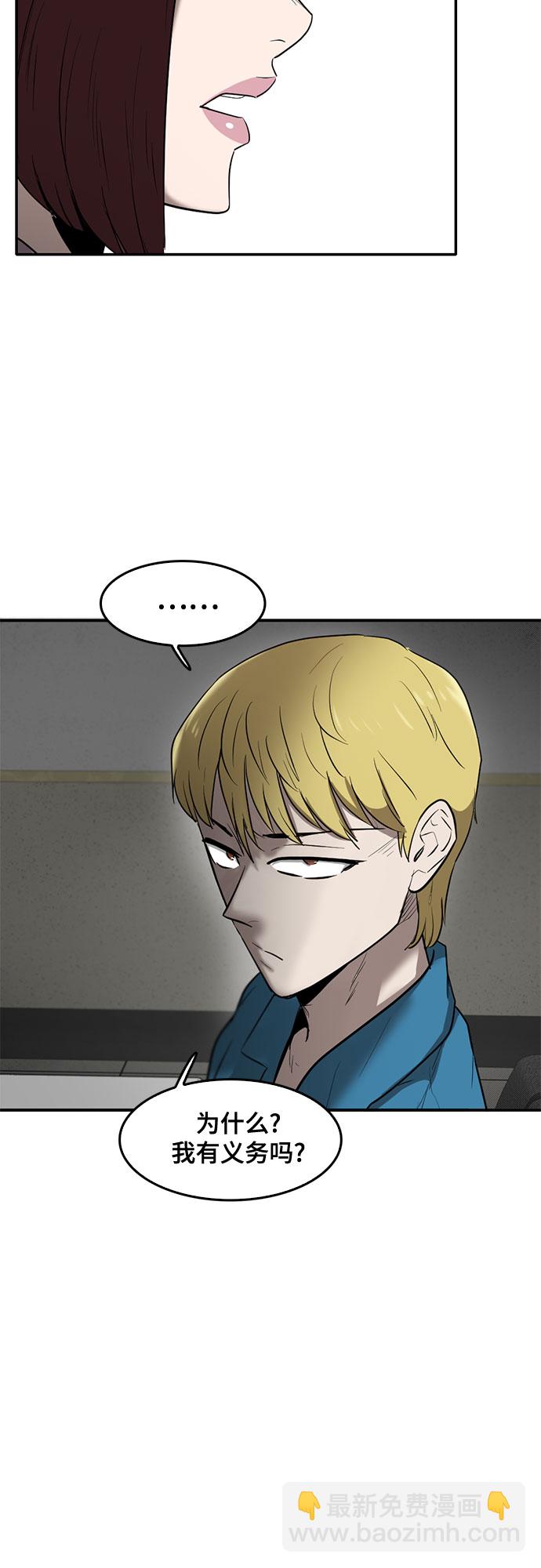 第71话48