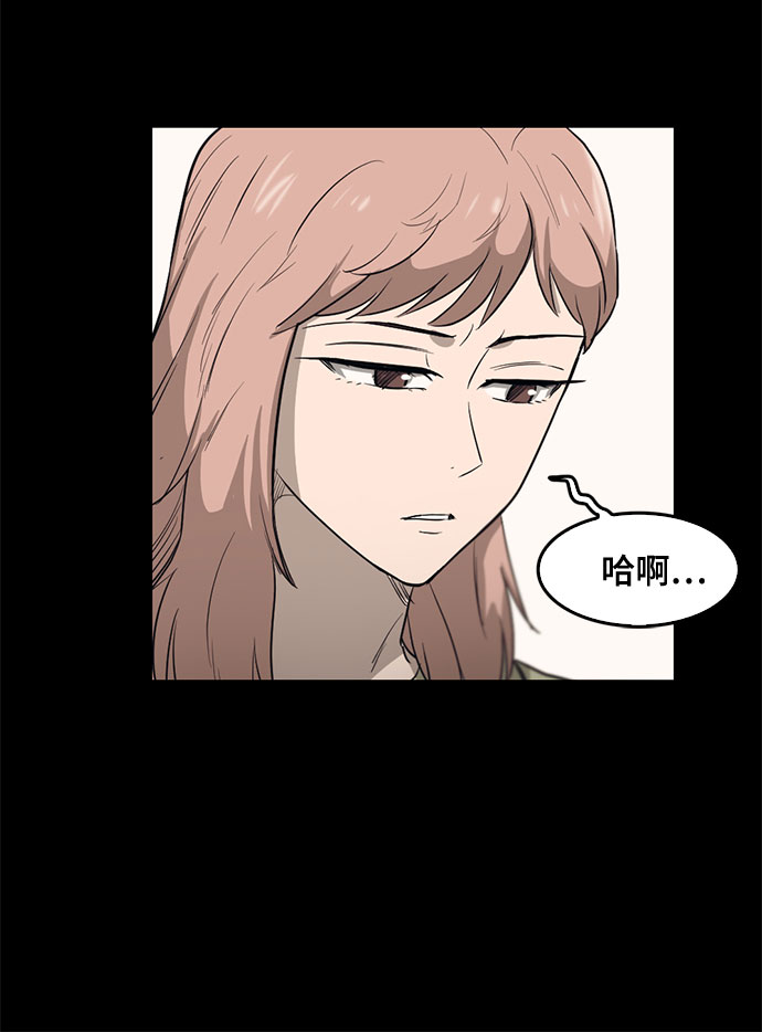 第71话9