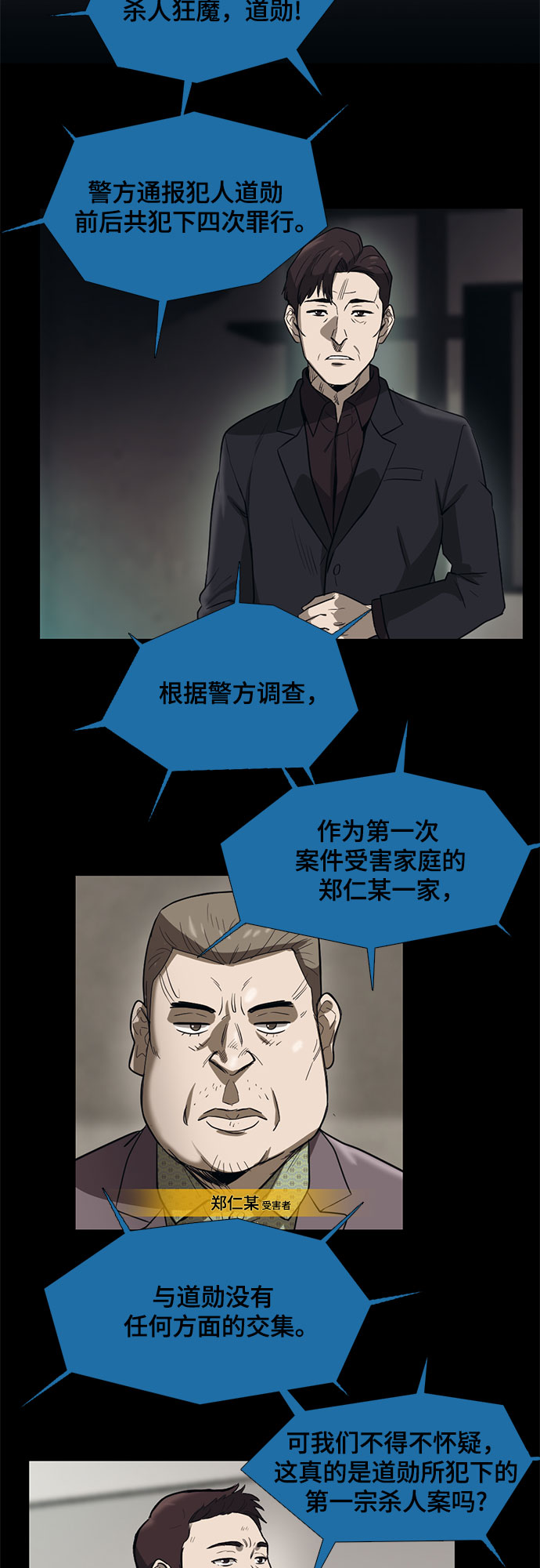 第72话1