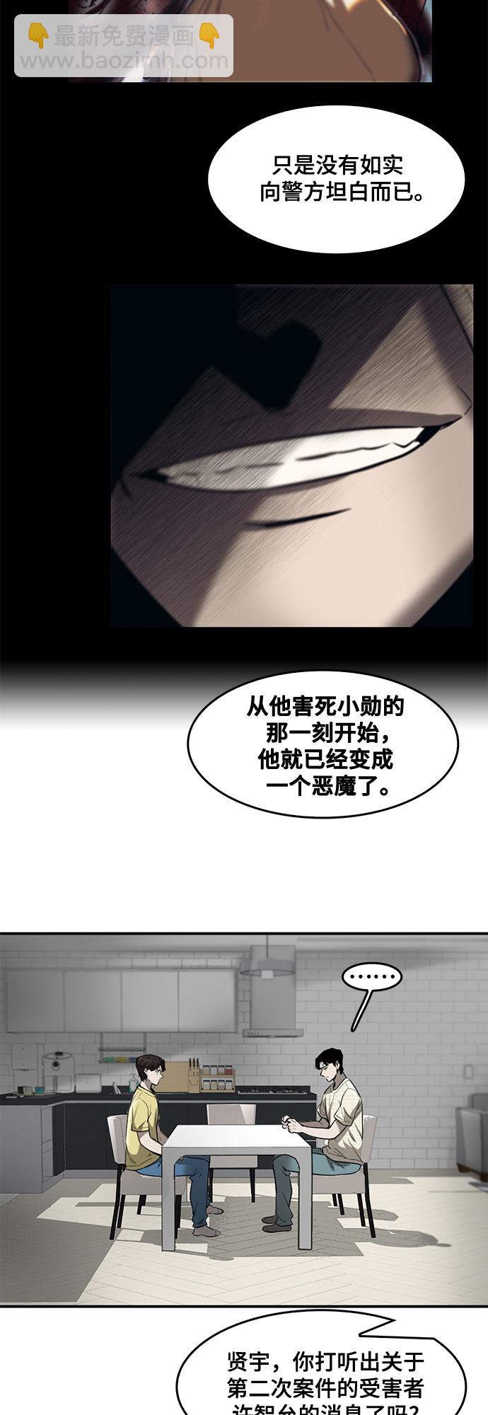 第72话11