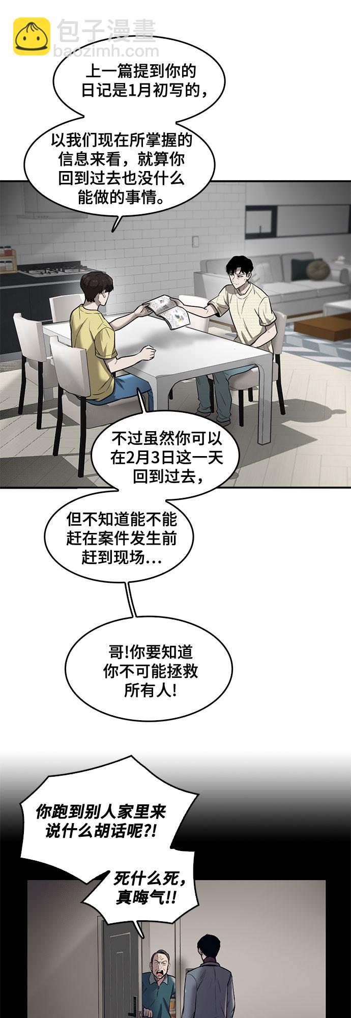 第72话14
