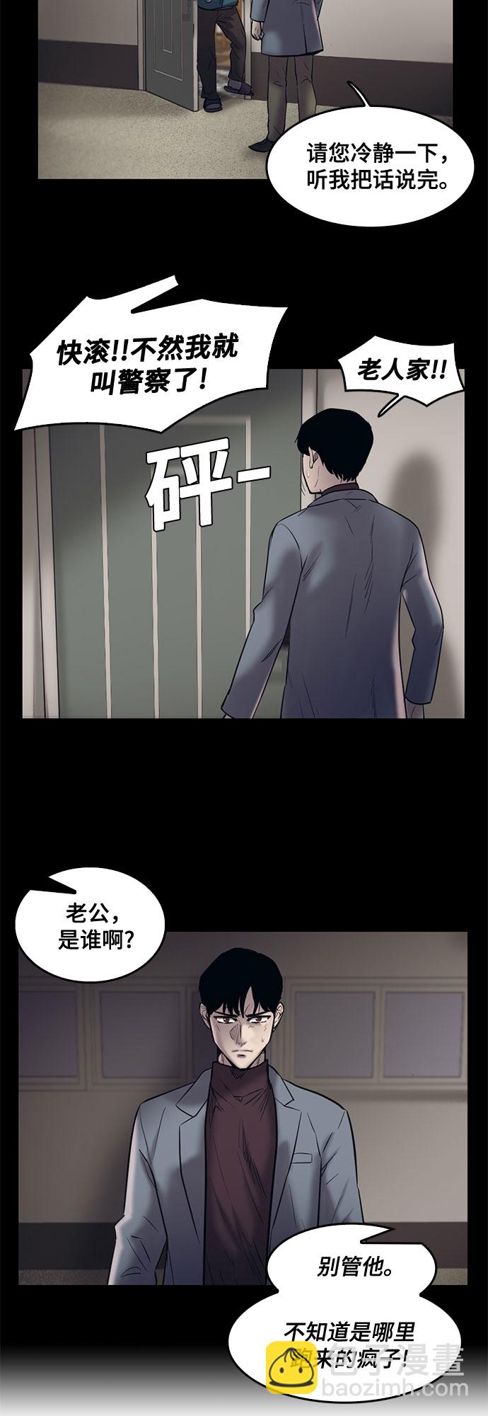 第72话15