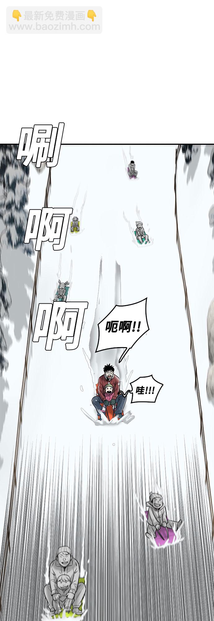 第72话21