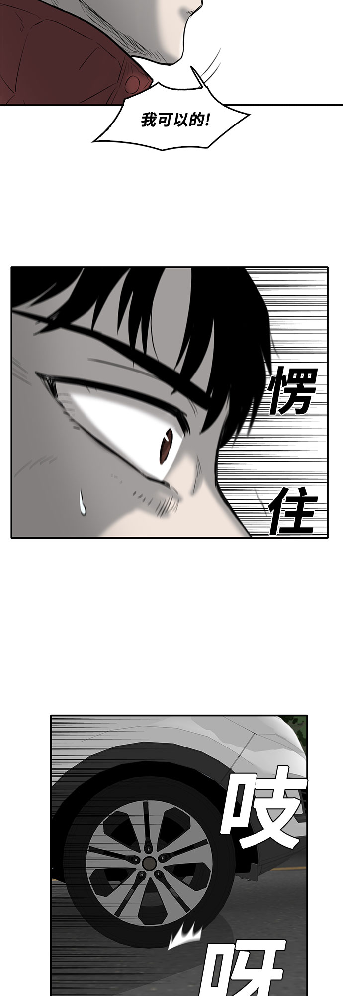 第72话32