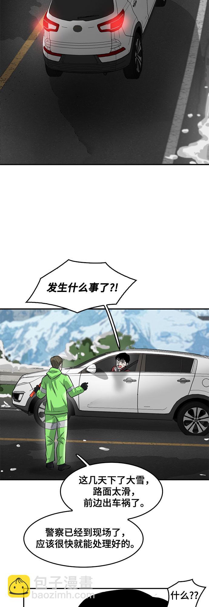 第72话34