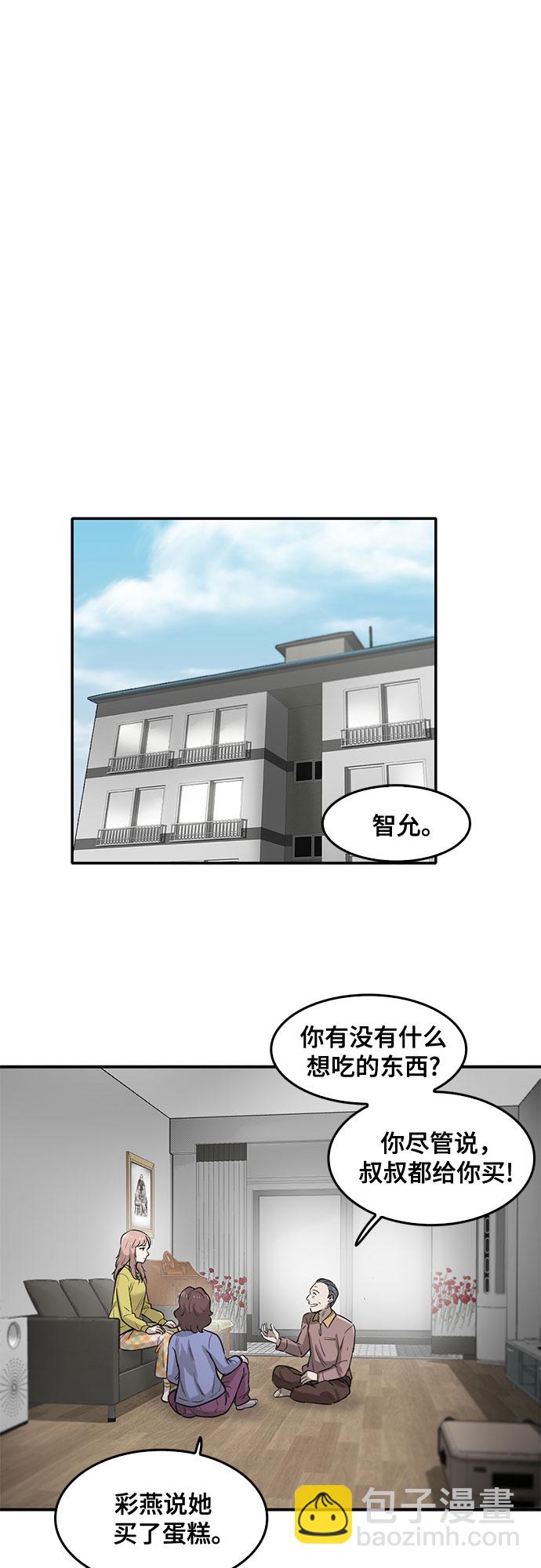 第72话40