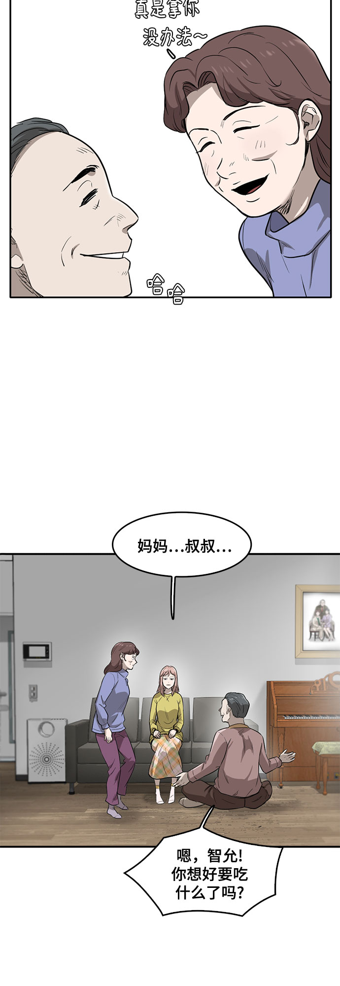 第72话42