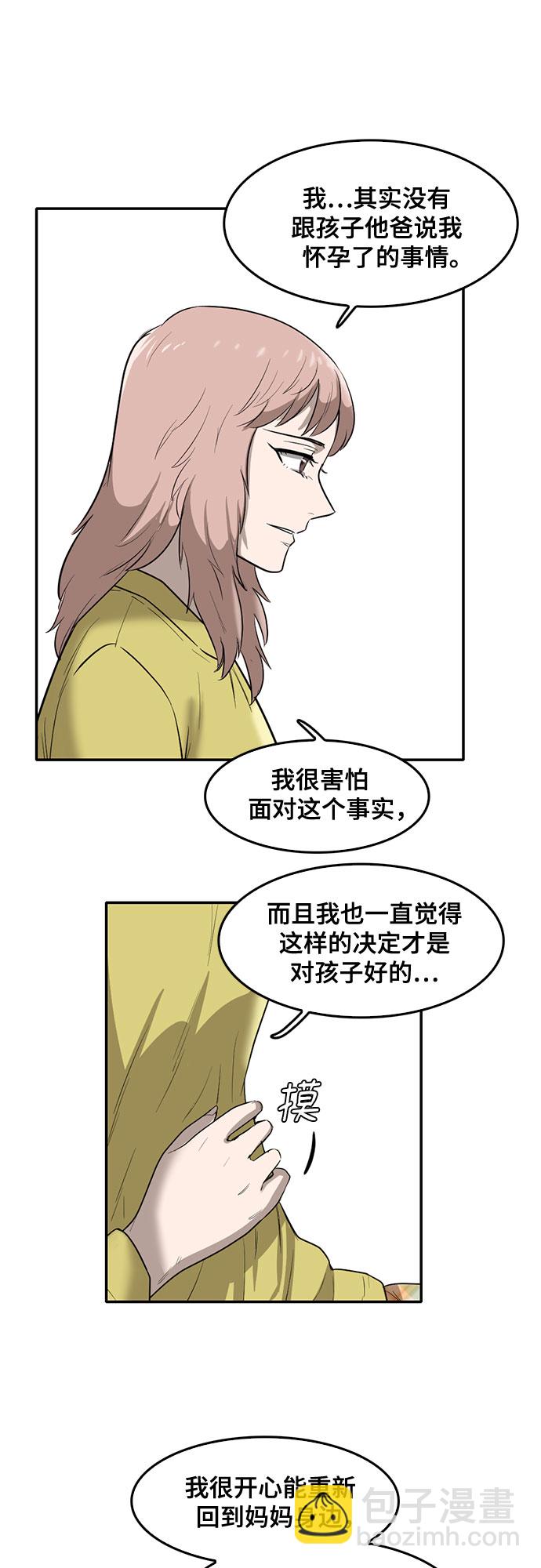 第72话43