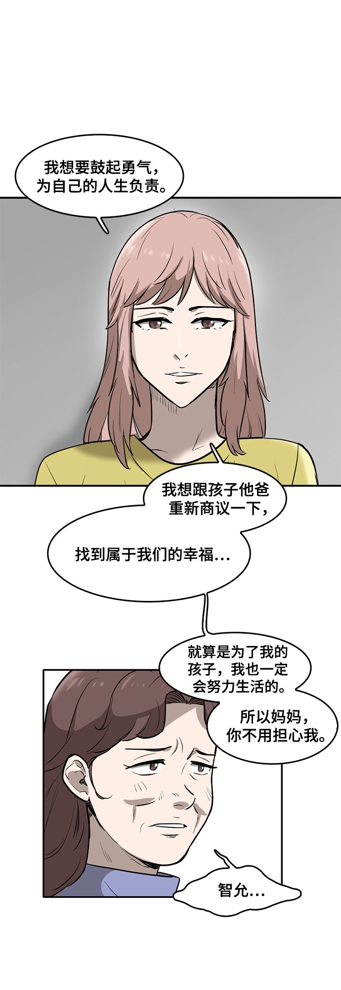 第72话45