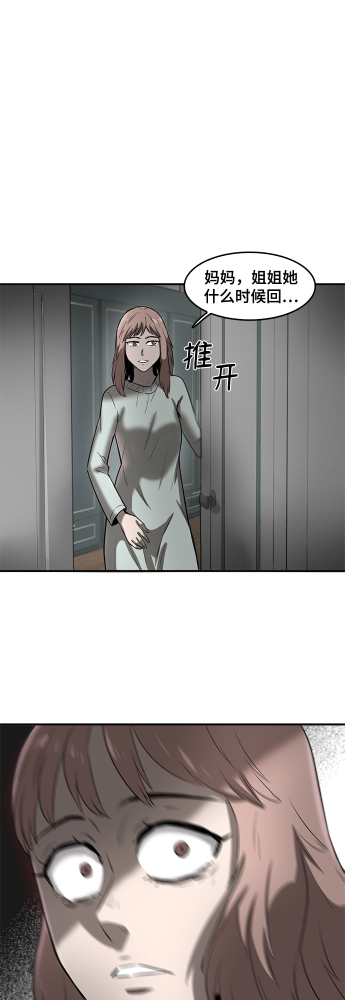 第72话49