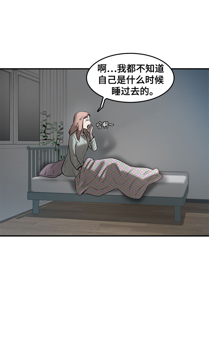 第72话52