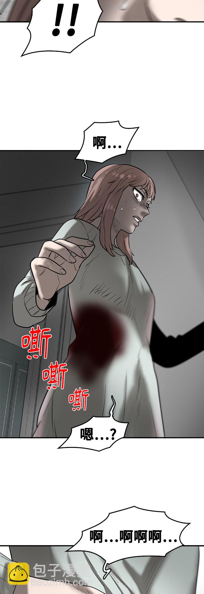 第72话56