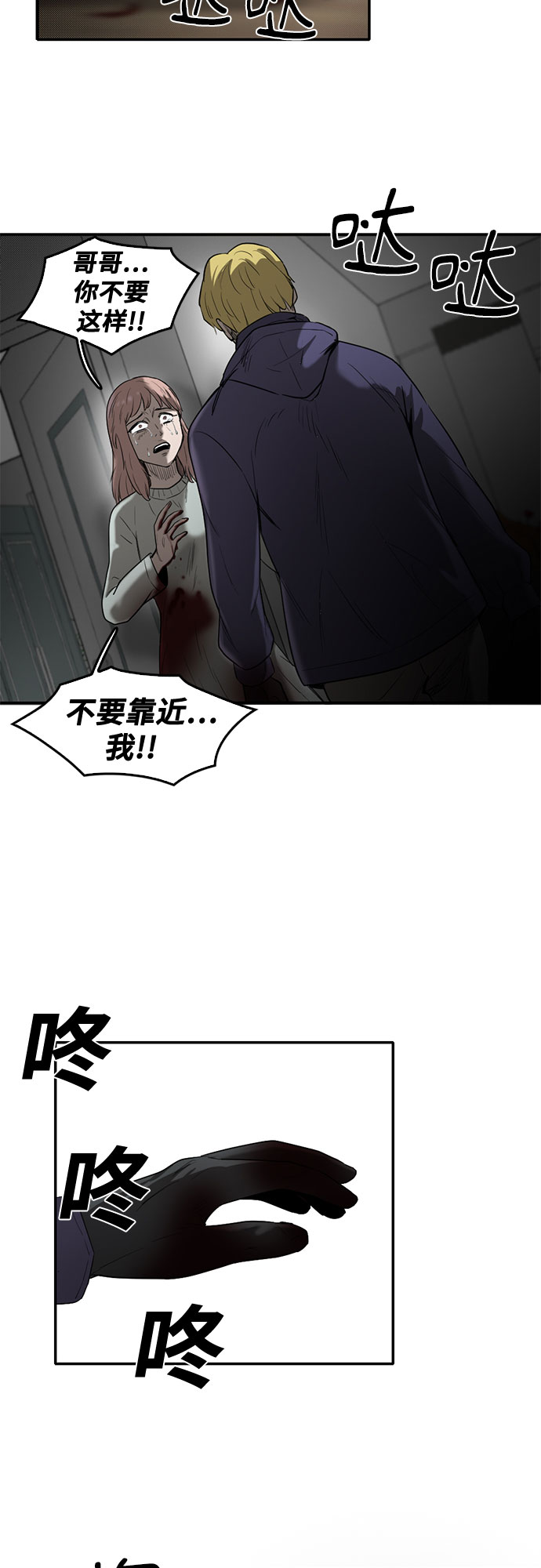 第72话59