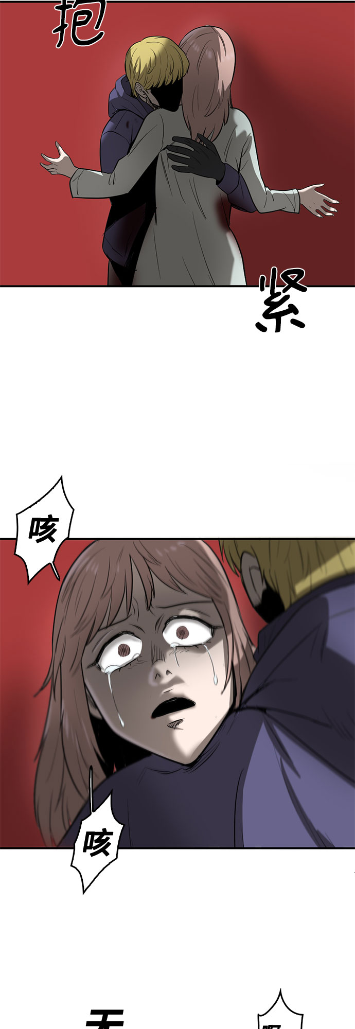 第72话60