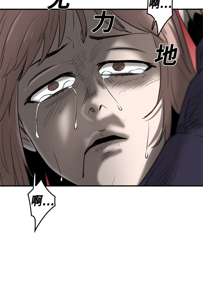 第72话61