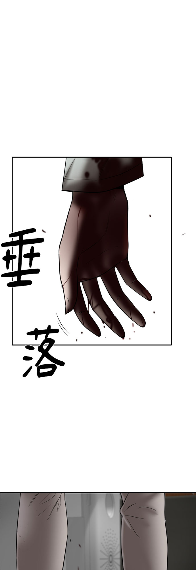 第72话62