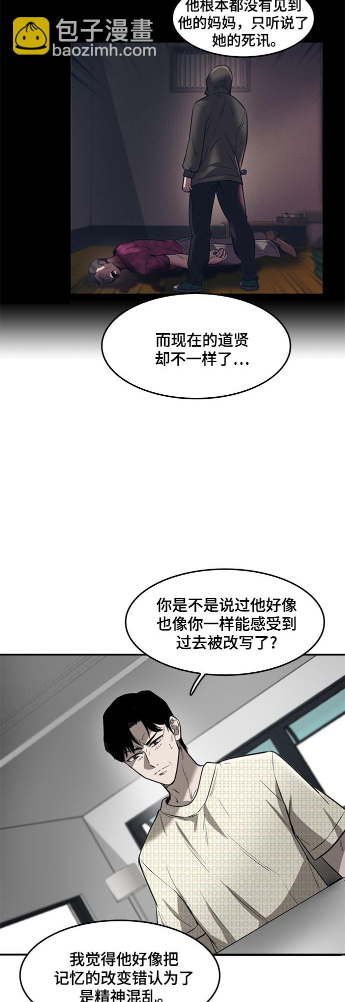 第72话7