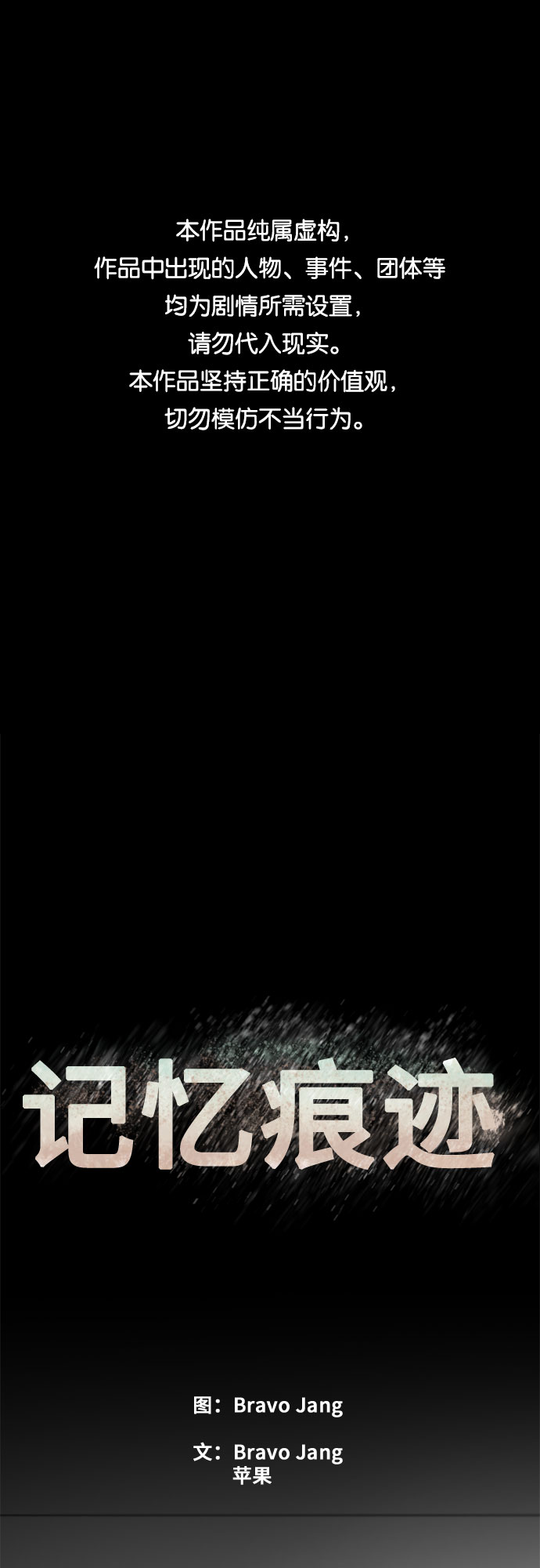 第73话0