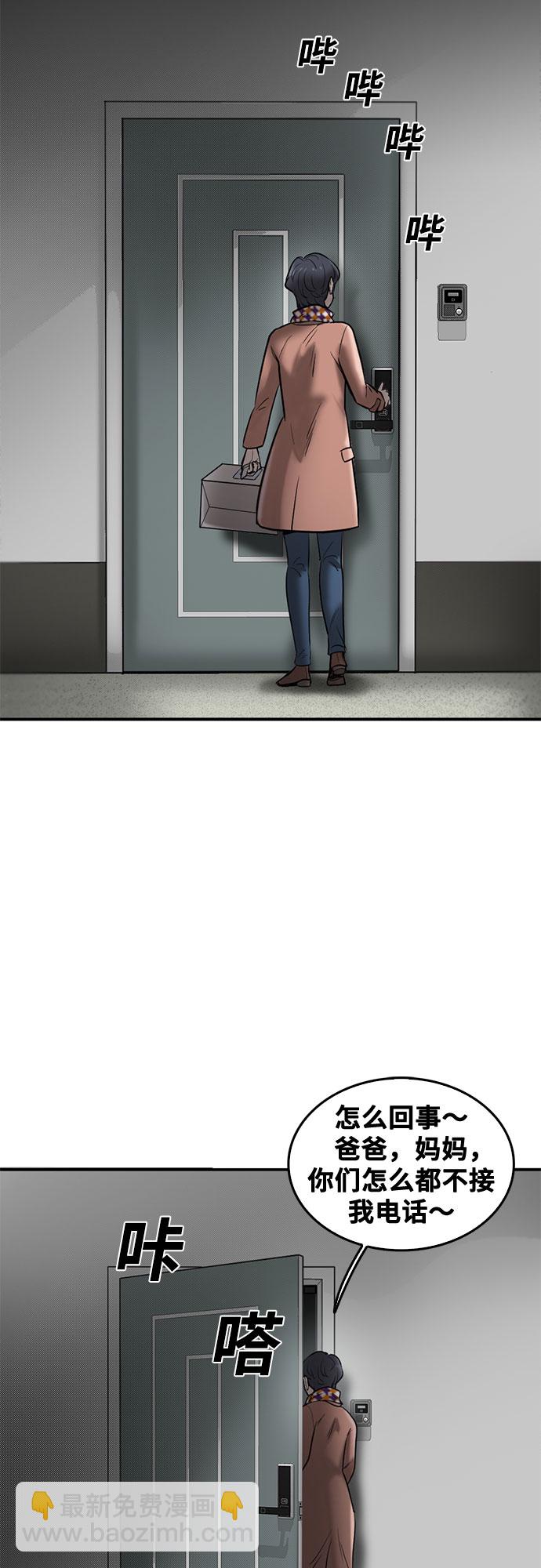 第73话1