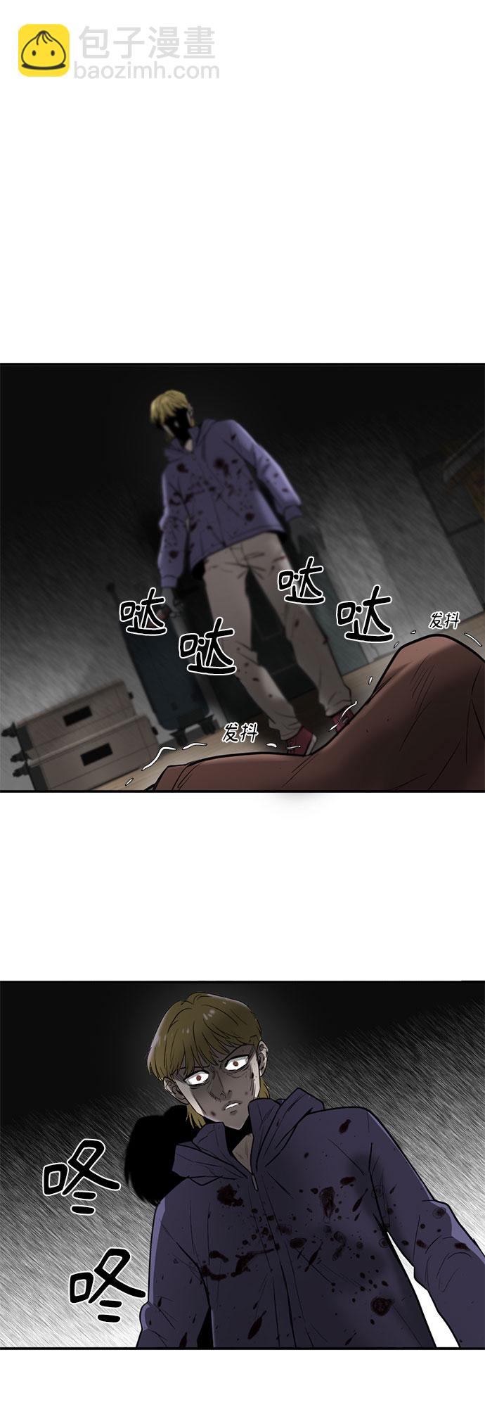 第73话11