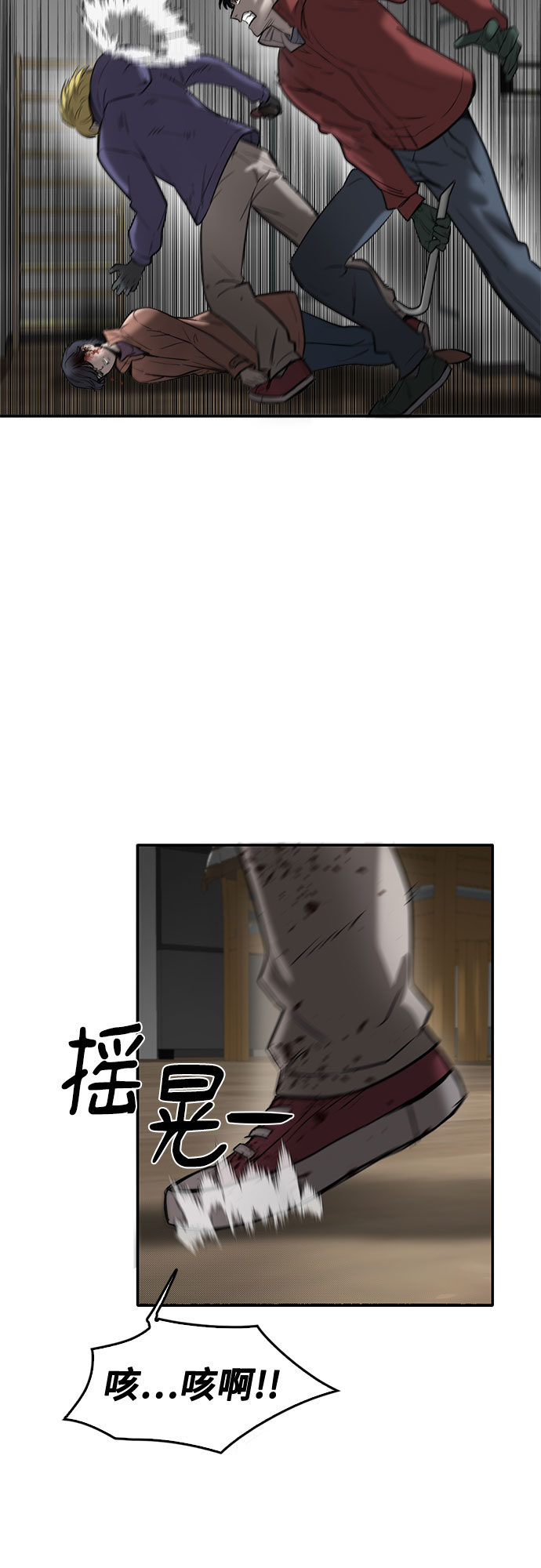 第73话13