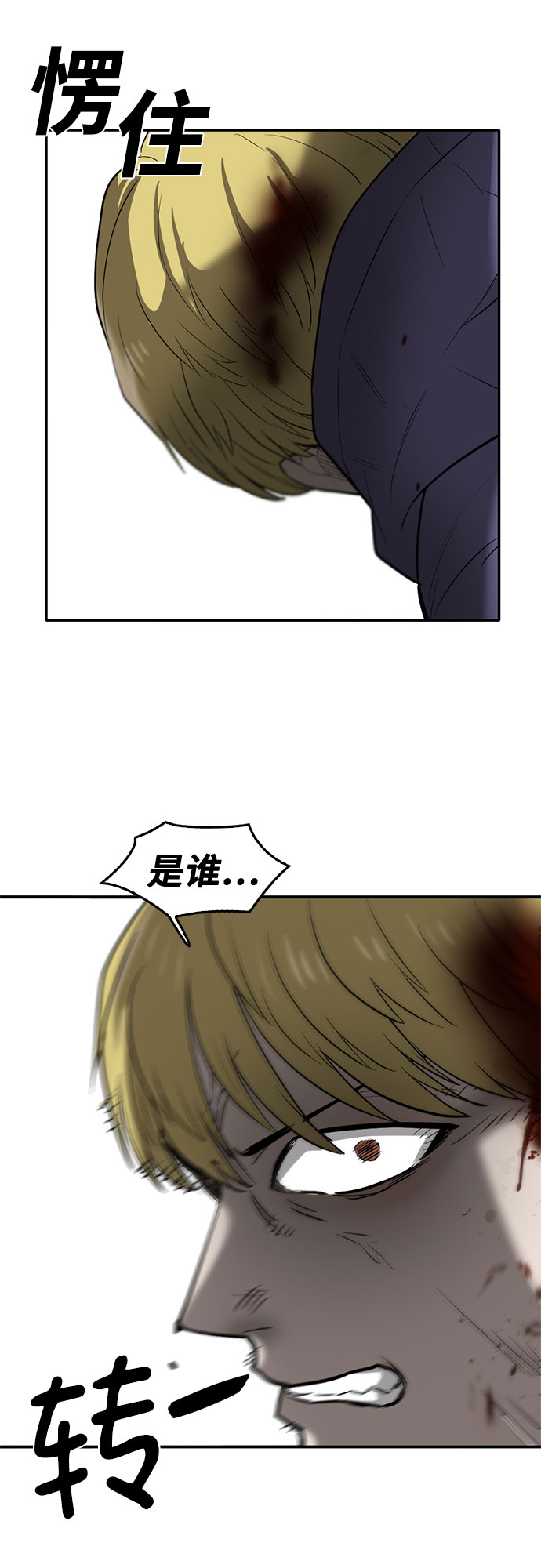 第73话14