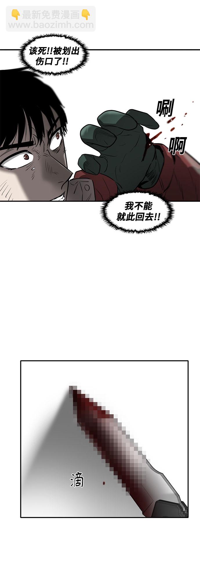 第73话17