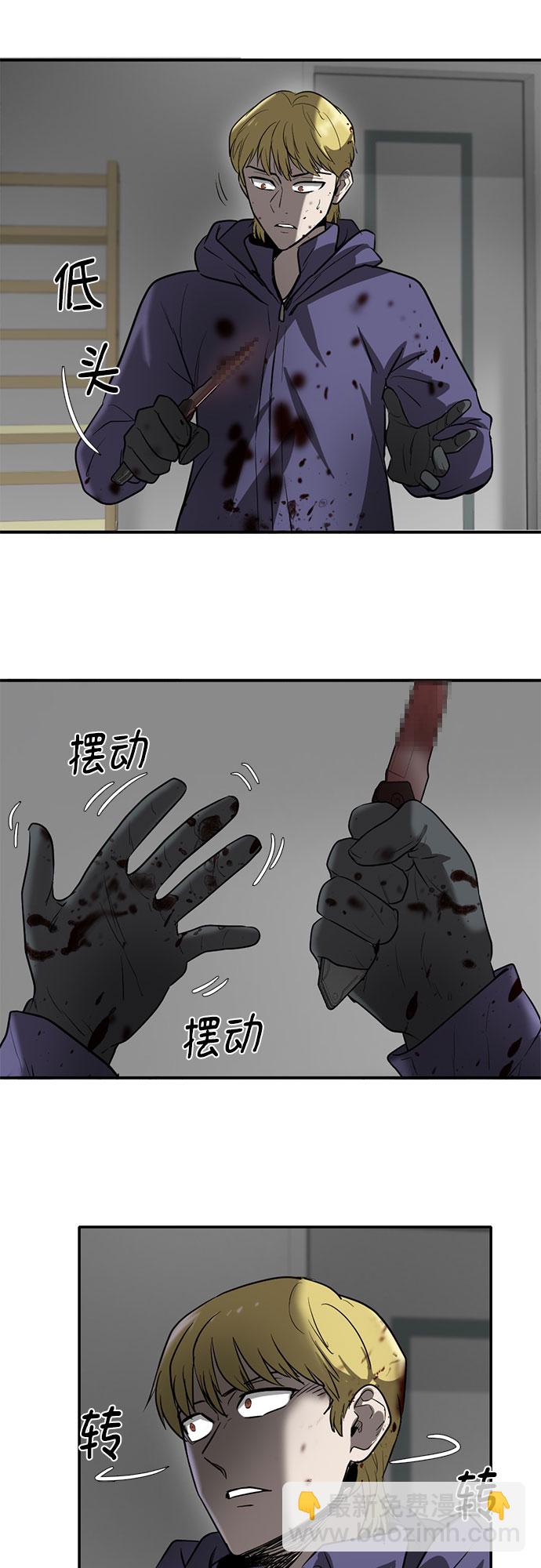 第73话18