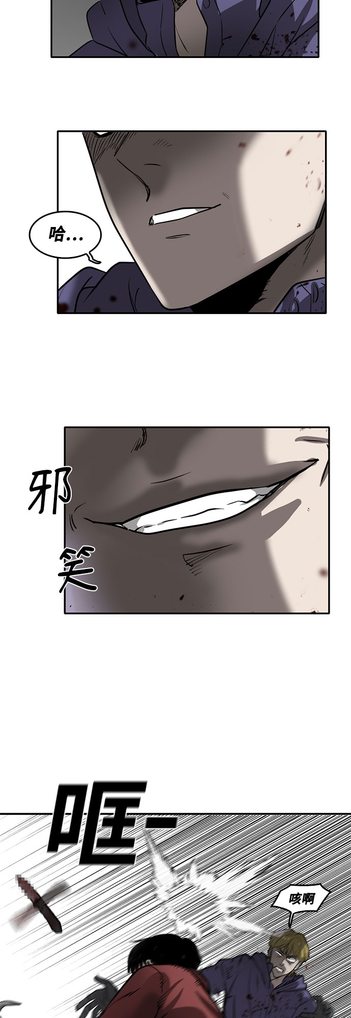 第73话19
