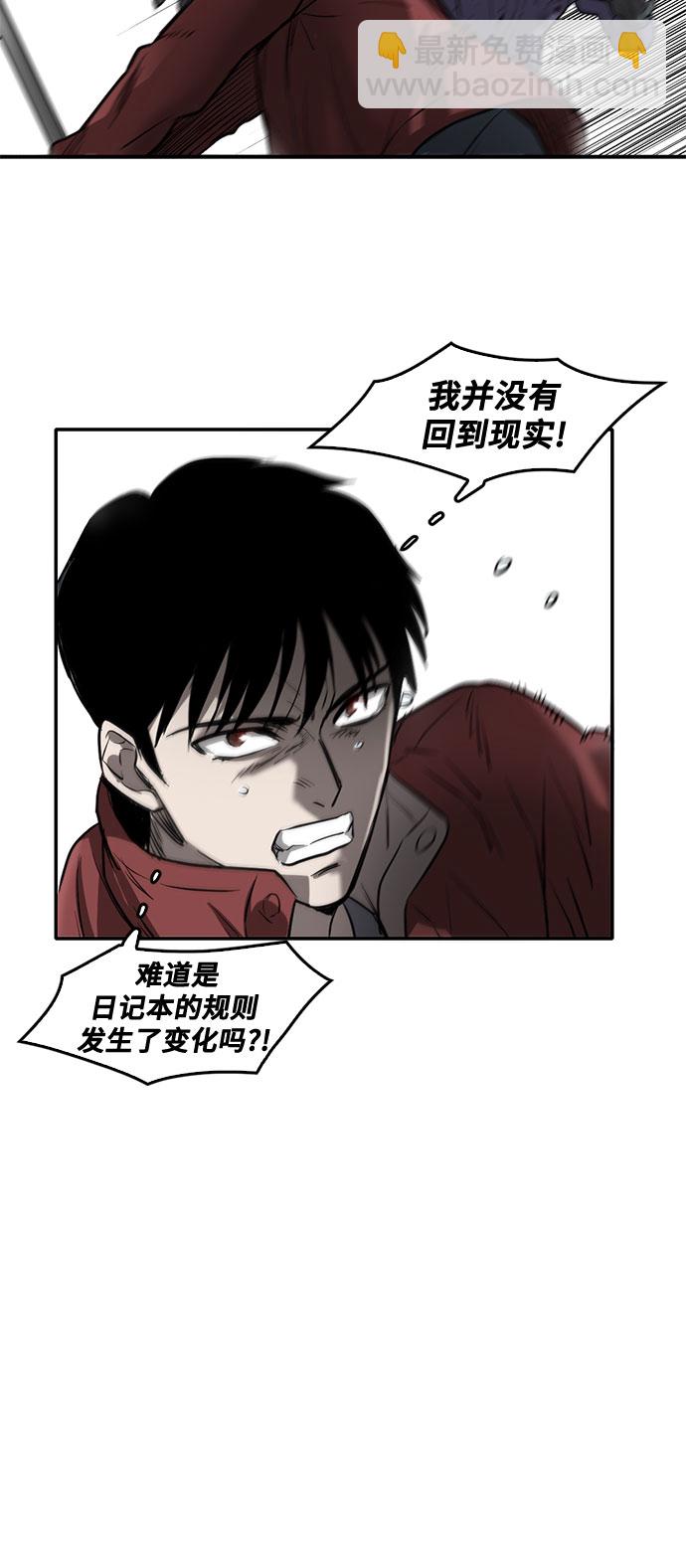 第73话20