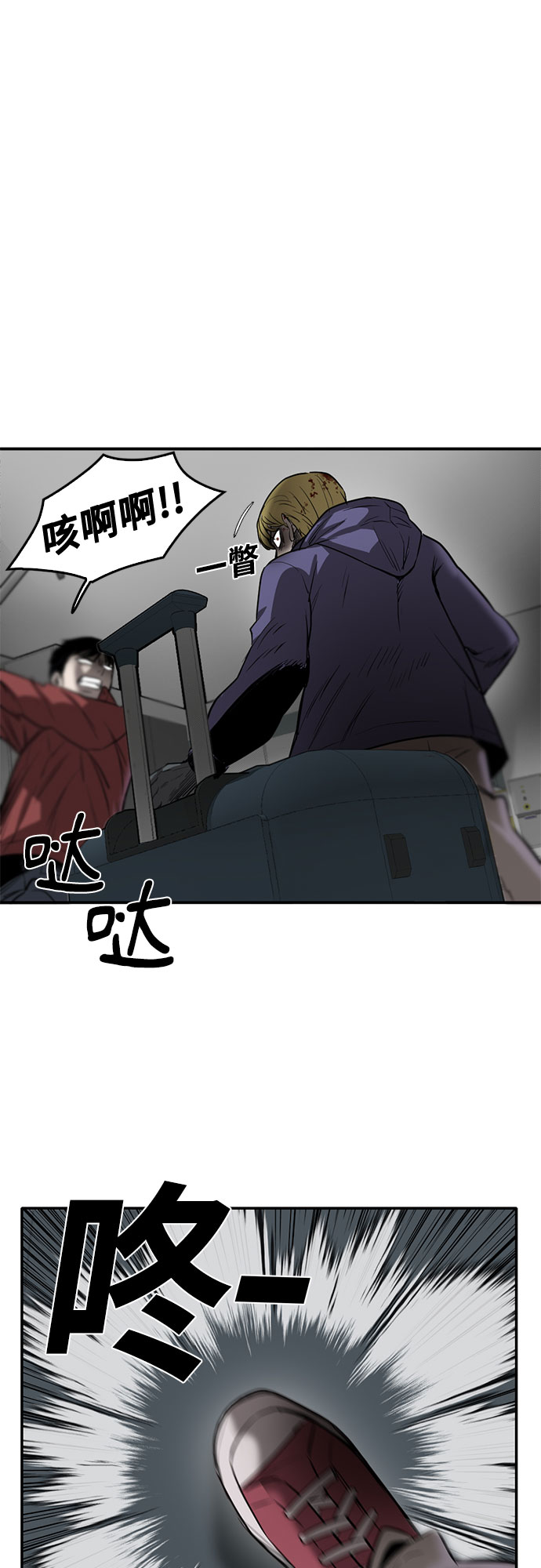 第73话21