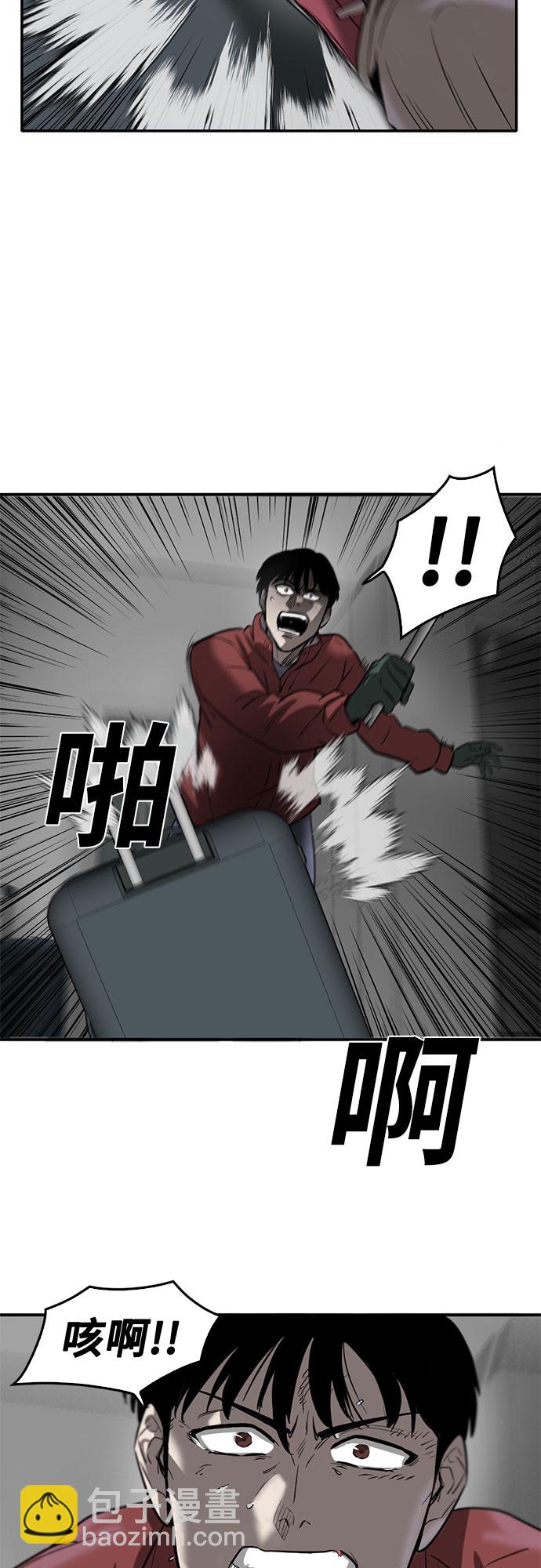 第73话22