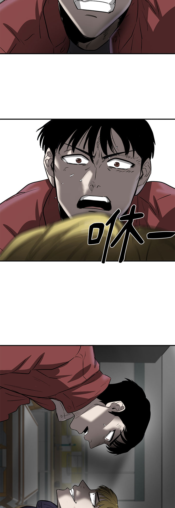第73话23