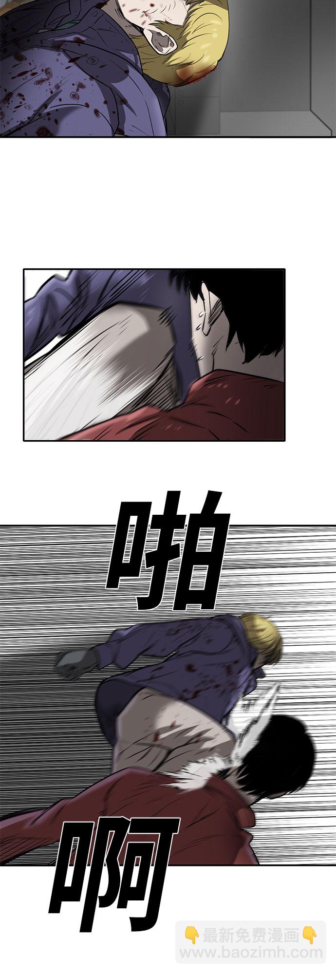 第73话24